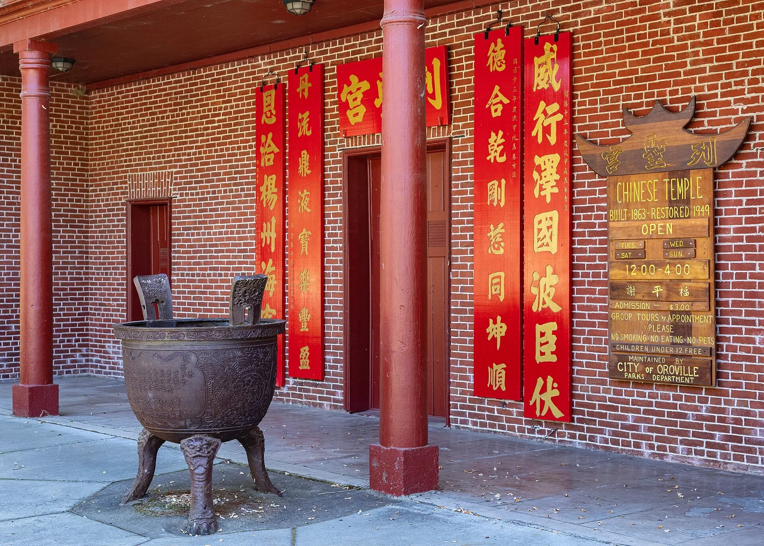 Oroville Chinese Temple, October 2020-4018.jpg in Oroville Scavenger Hunt